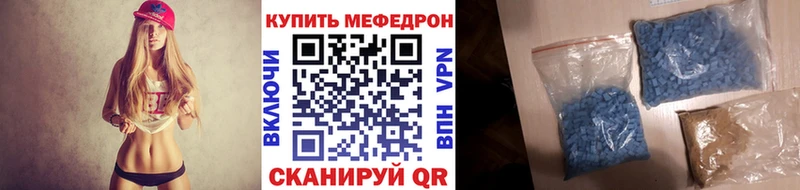 Как найти закладки Балашиха A PVP  Мефедрон  Кодеин  Канабис 