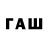 Alfa_PVP Соль Faceit Syrokvash