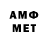 Метадон VHQ Slavik_ Fancy