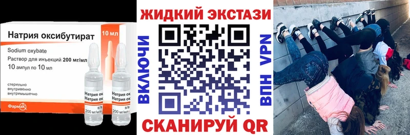 Бутират BDO 33%  что такое   сайты даркнета клад  Балашиха 