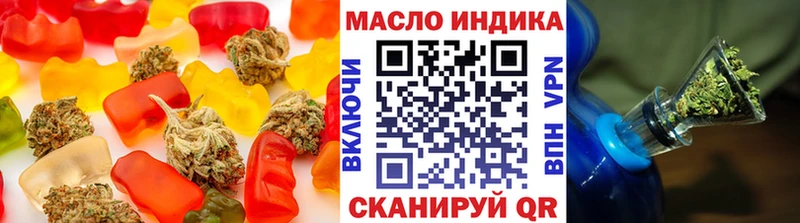 наркошоп  Балашиха  Canna-Cookies конопля 