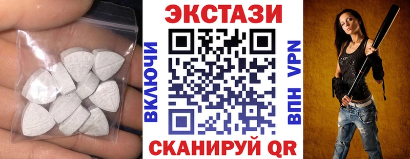 даркнет сайт  blacksprut как войти  Ecstasy таблы  Балашиха 