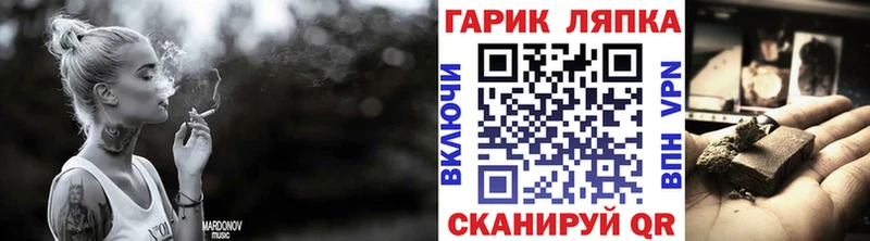 ГАШИШ индика сатива  наркотики  сайты даркнета телеграм  Балашиха 