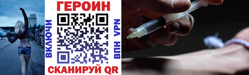 закладки  Балашиха  ГЕРОИН белый 