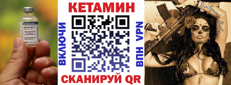 КЕТАМИН VHQ  купить наркоту  omg как зайти  Балашиха 