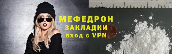 дживик Ессентукская