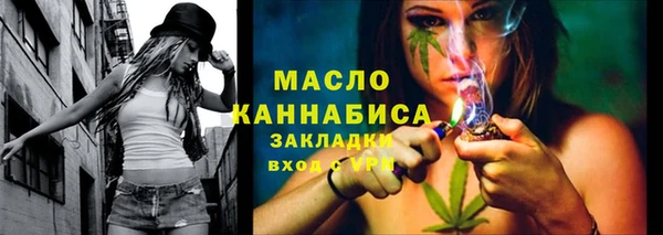 каннабис Елизово