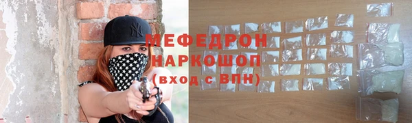 дживик Ессентукская
