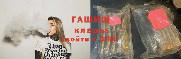 бошки Елабуга