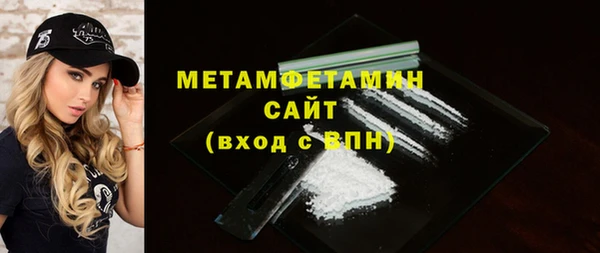 каннабис Елизово