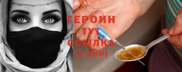 бошки Елабуга