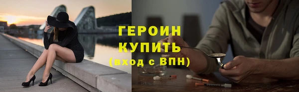 молекула духа Санкт-Петербург