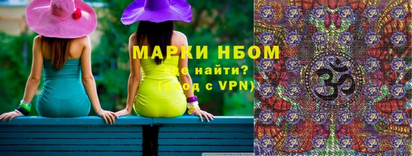 каннабис Елизово