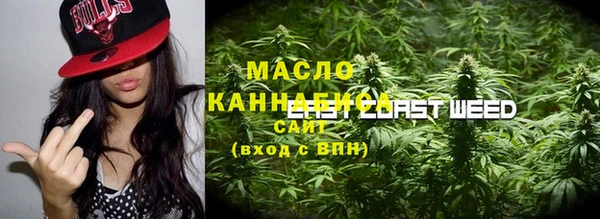 каннабис Елизово