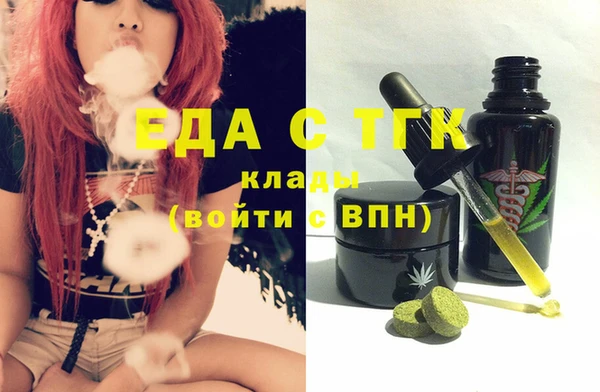 spice Новосибирск