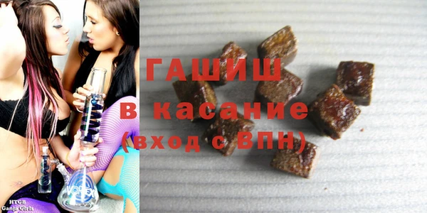 каннабис Елизово