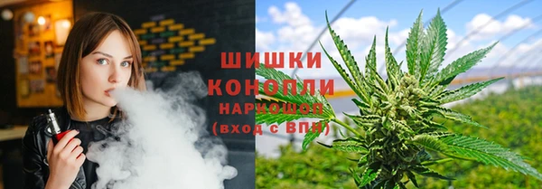 каннабис Елизово