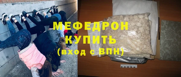 каннабис Елизово