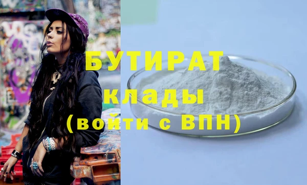 бошки Елабуга