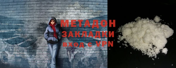 каннабис Елизово