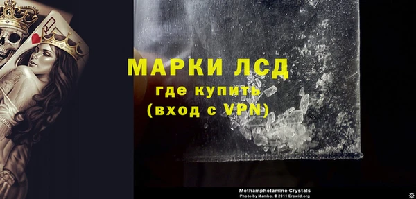 метамфетамин Дмитриев