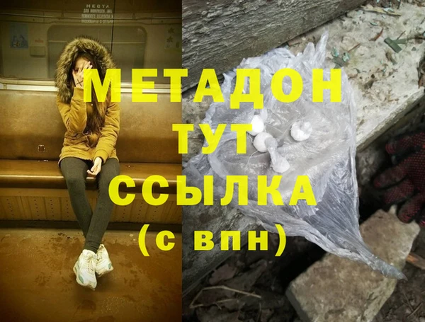 бошки Елабуга