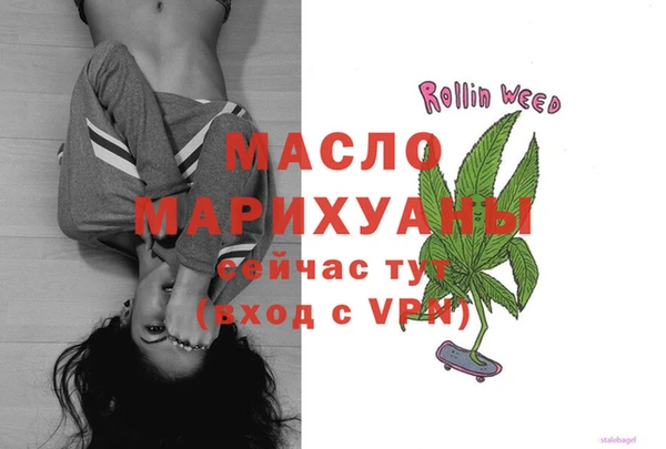 каннабис Елизово