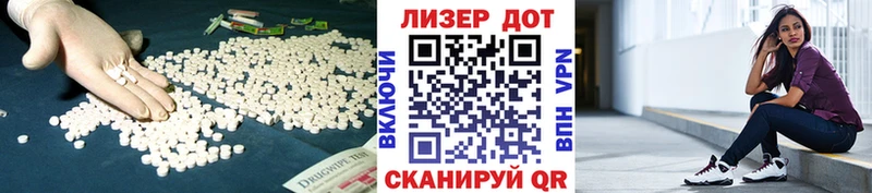где продают   Балашиха  LSD-25 экстази ecstasy 