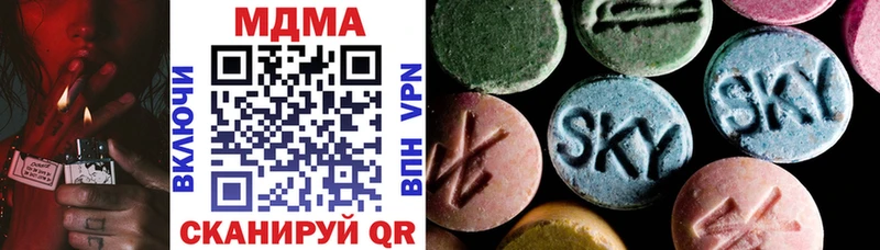 магазин продажи Балашиха MDMA кристаллы