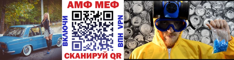 ОМГ ОМГ онион Балашиха МЕТАМФЕТАМИН кристалл