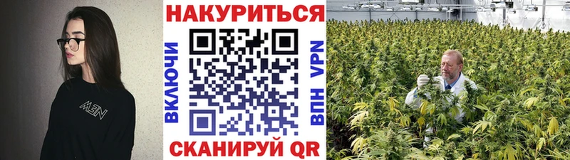 Конопля MAZAR  Балашиха 